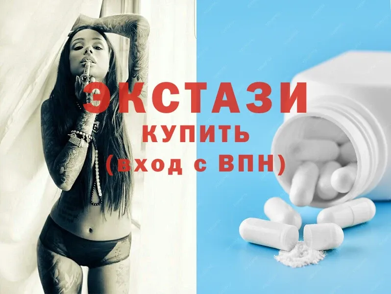 Ecstasy круглые  где можно купить   Шумиха 