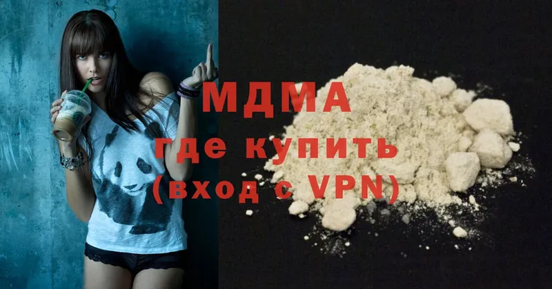 МДМА VHQ  Шумиха 